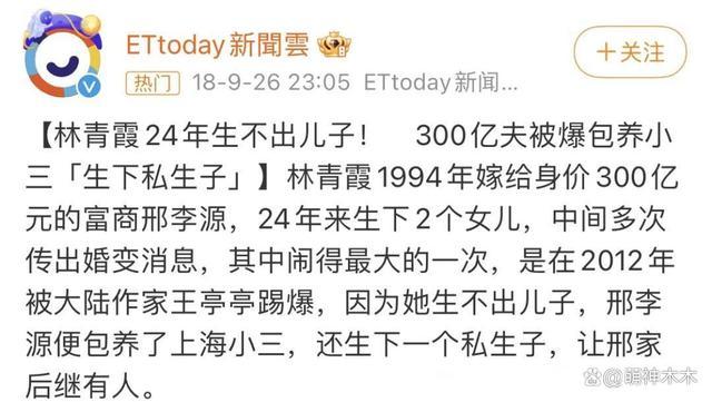 林青霞意外受伤，丈夫不闻不问？她一生追爱，70岁却只能看淡感情 影坛传奇的苦楚爱情