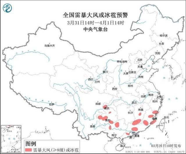 强对流预警！6省区有冰雹或雷暴大风