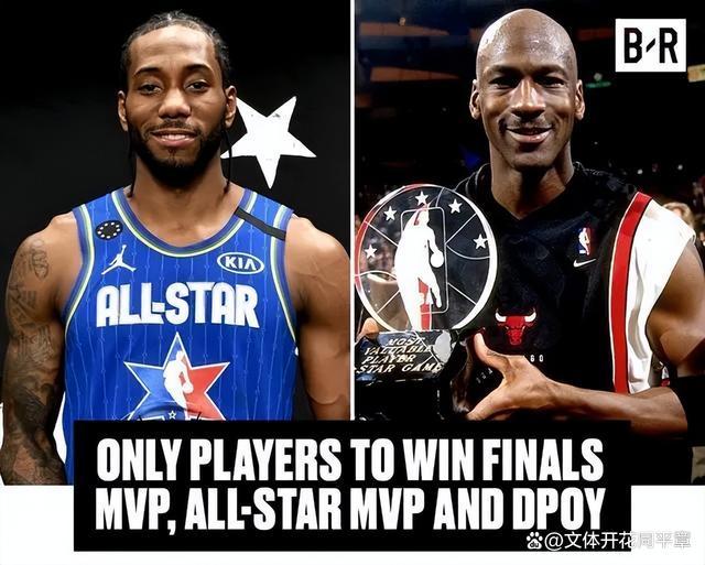 NBA共八位DPOY获得者入选75大巨星，除了乔丹还有谁？