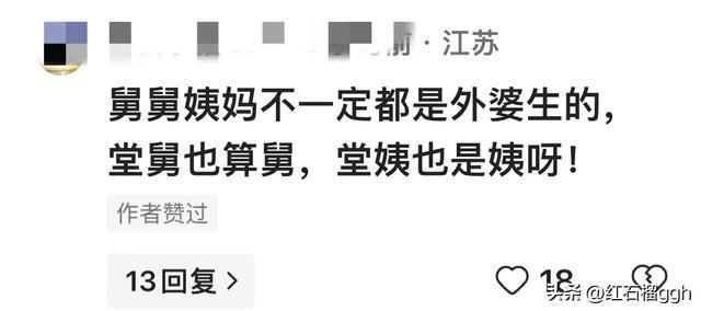 男孩考上985 亲戚送条幅挂满整栋楼 家族荣耀，满满幸福感