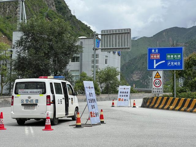 遭遇特大泥石流后的康定村庄