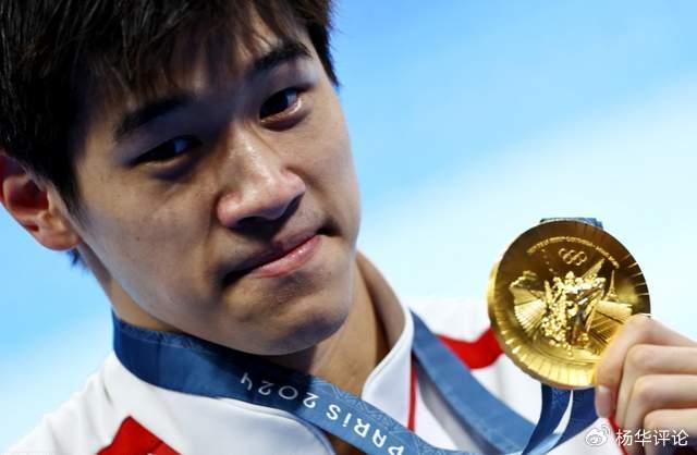 杨华评论 保护好潘展乐是中国游泳队面临的难题