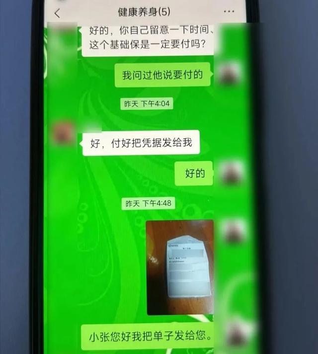 男子买42万黄金寄出警察冲上门劝阻