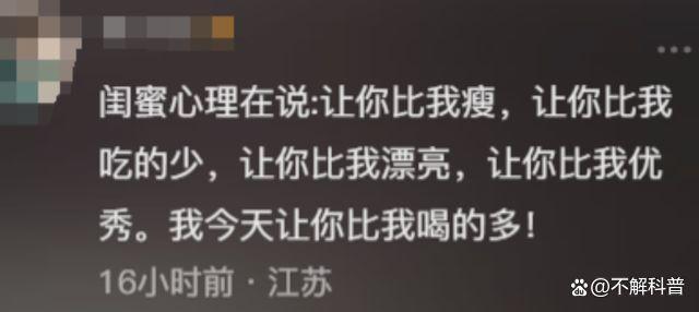 两个女孩玩漂流被大浪打翻落水 闺蜜情深陷误解风波