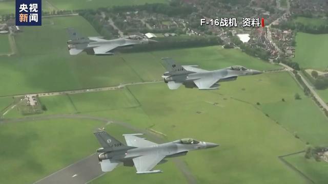 乌军缺乏预警机，F-16战力发挥受影响，没有形成体系化战力 俄专家称唯一答案是摧毁