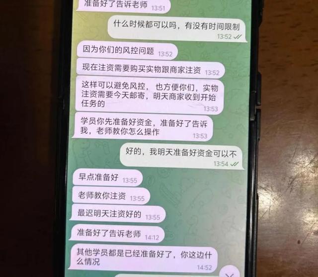 男子买42万黄金寄出警察冲上门劝阻