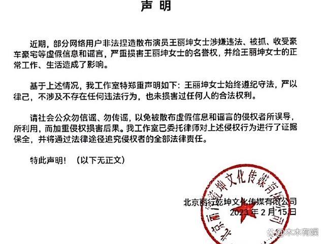 王丽坤已婚和办阔别被同天知谈 豪情风云再起波澜