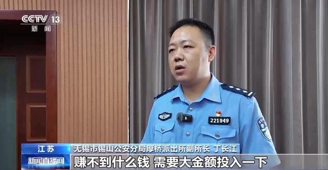 警惕各类恋爱诈骗陷阱 代操作投资背后的猫腻