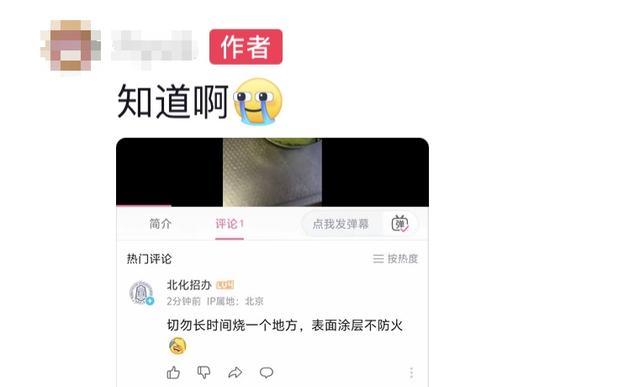 这哪是录取通知书明明是通知刀 网友：“新赛道啊！录取通知书测评！