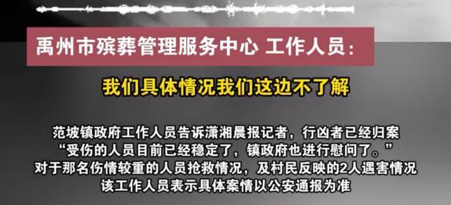 许昌一地突发凶案致2死3伤 行凶者已归案 邻里矛盾悲剧引热议