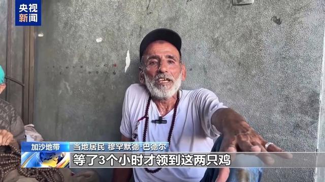 加沙民众被迫多次撤离寻“安全区” 何处是真的避风港？