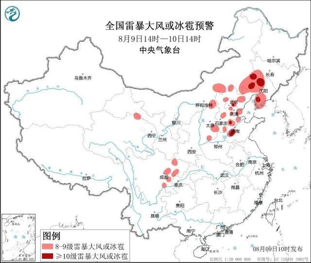 北京涉山景区、民宿关闭，部分列车停运！京冀局地大暴雨