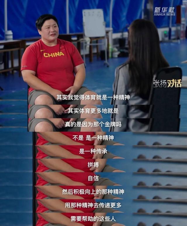 五战奥运的巩立姣有多传奇 铅球女王的坚韧与传承