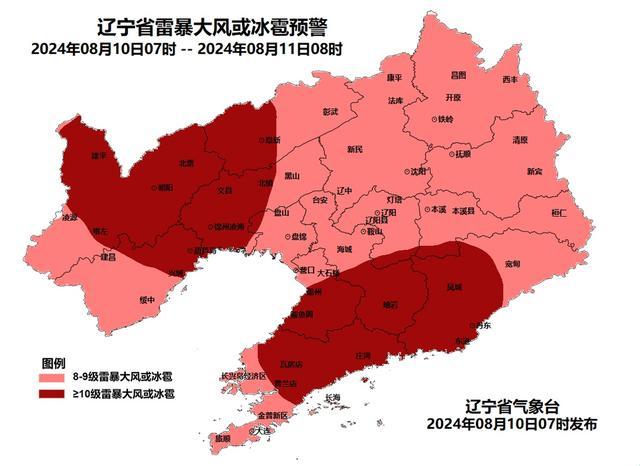 沈阳启动城市防汛四级应急响应 应对周末强降雨