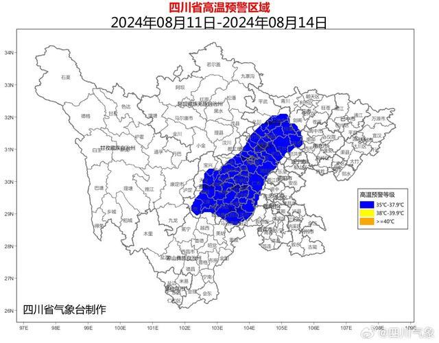 多地高温预警！这一波，四川要热多久？