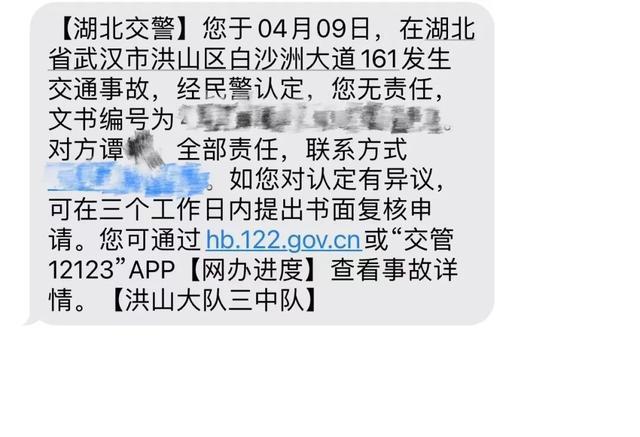 武汉一12万自行车上路被撞 高价车损理赔引热议