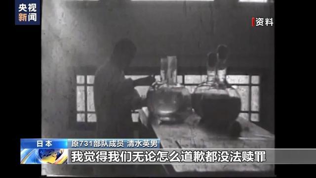 原731部队成员抵达哈尔滨将忏悔道歉