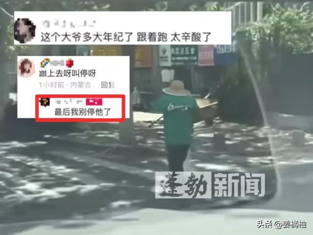 工人跑步跟随洒水车作业？官方回应：调查中