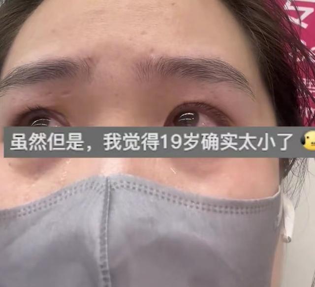 近30岁女子交往19岁男生，被对方妈妈骂到狗血淋头，下秒崩溃大哭 姐弟恋陷阱？