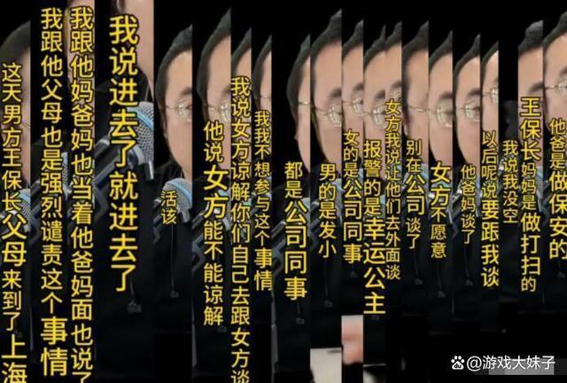 倪海杉被封杀原因曝光，相关部门公布新规定，他违反多个规章制度 直播乱象引深思