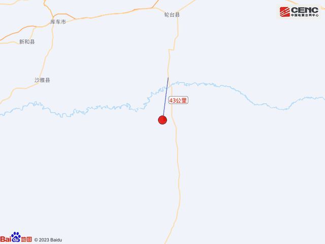 巴音郭楞州发生4.3级地震 震源深度20公里无人员伤亡报告