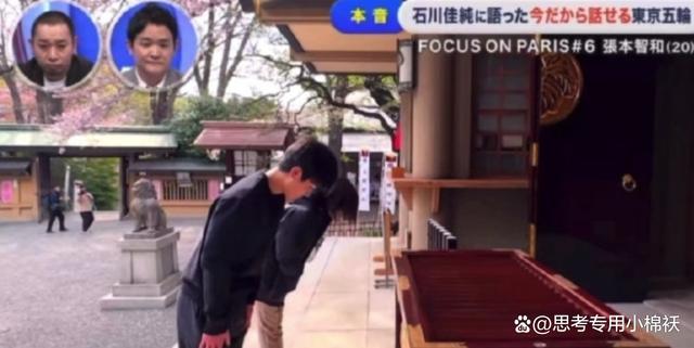 争议！张本智和奥运前参拜战犯神社 早田希娜想去神风特攻队资料馆 奥运观赛团震惊