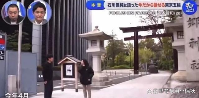 张本智和参拜战犯神社！中国网友怒了：数典忘祖，可怜？活该没奖牌