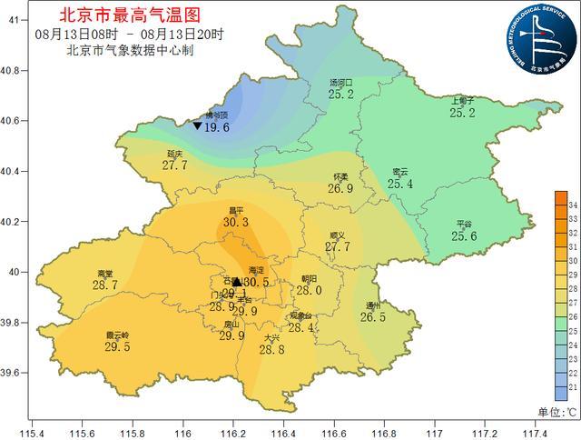 末伏到 北京早晚已有凉意 明日到20日雨水将频繁光顾 秋凉渐近 雷雨频繁