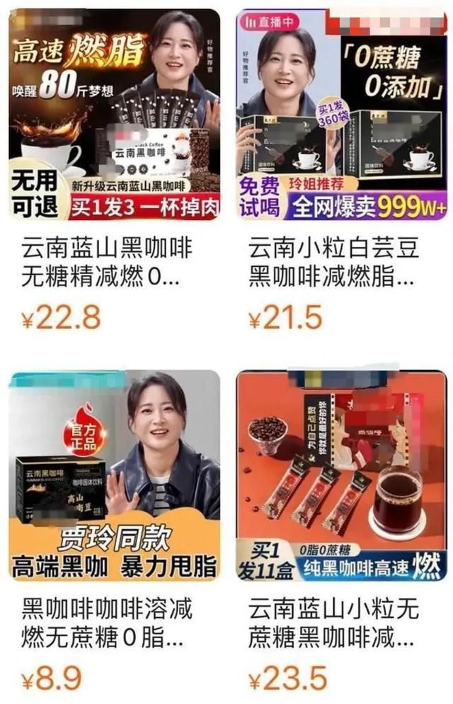 贾玲维权胜利获赔10万元