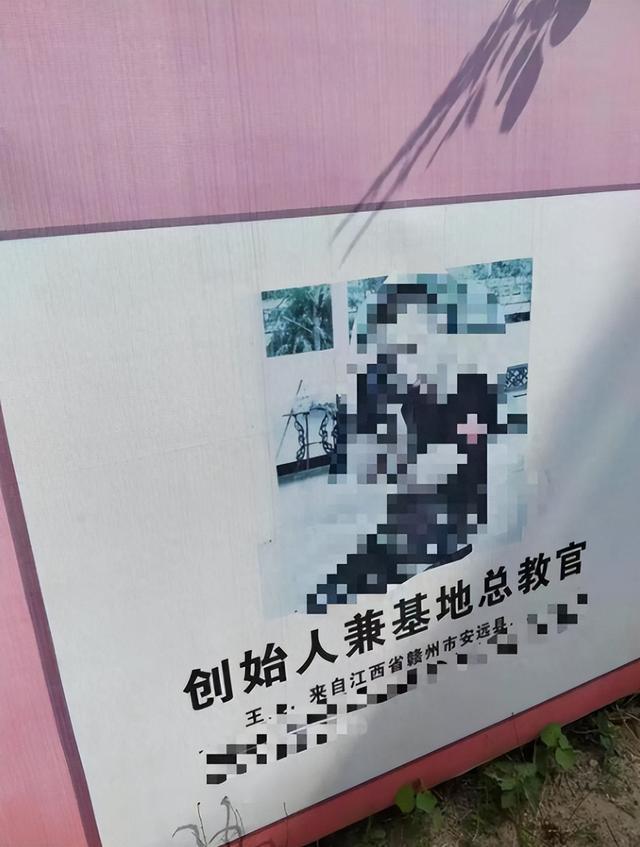 14岁少女疑遭训练营教官强奸，当地警方通报