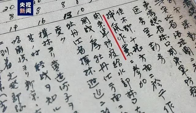 💰欢迎进入🎲官方正版✅媒体：日本想在国际上昂起头 先在历史面前弯下腰 老兵忏悔谢罪