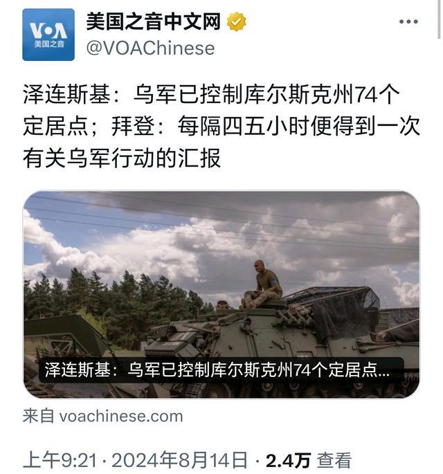 专家谈乌克兰面临哪些压力 伊朗专家揭秘军事突袭意图