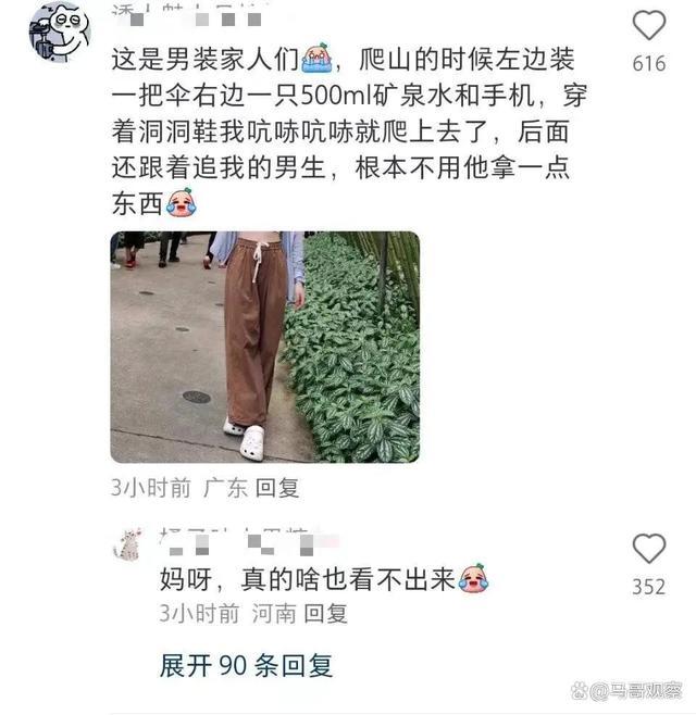 主动穿男装的女性越来越多 摆脱女装束缚，追求舒适新潮流