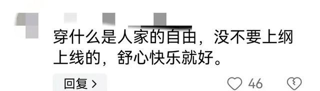 超市老板娘穿着暴露被投诉 警方介入调查引热议