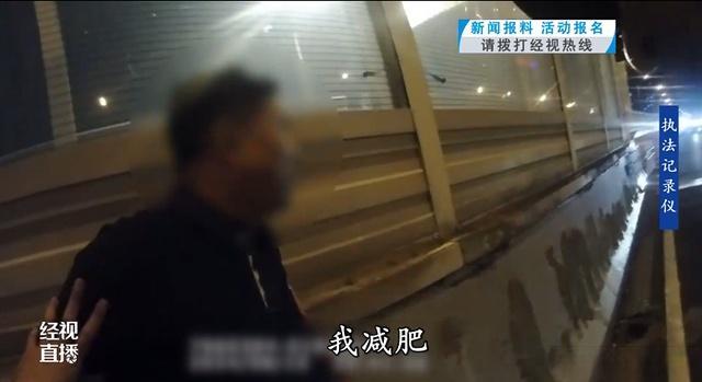 男子酒驾逃跑被抓后竟说在健身 奇葩借口难逃法网