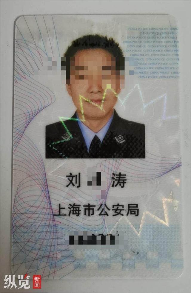 民警被前妻举报猥亵继女 已被停职