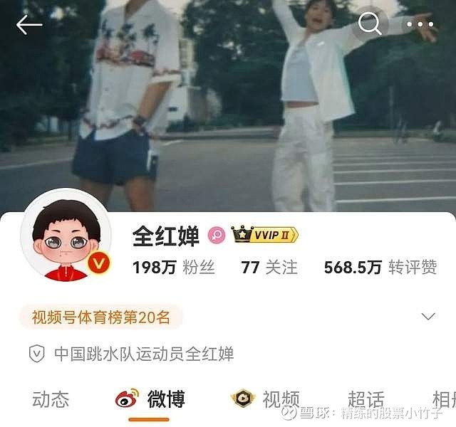 为啥奥运结束樊振东他们依然这么火 全红婵带火家乡成流量密码