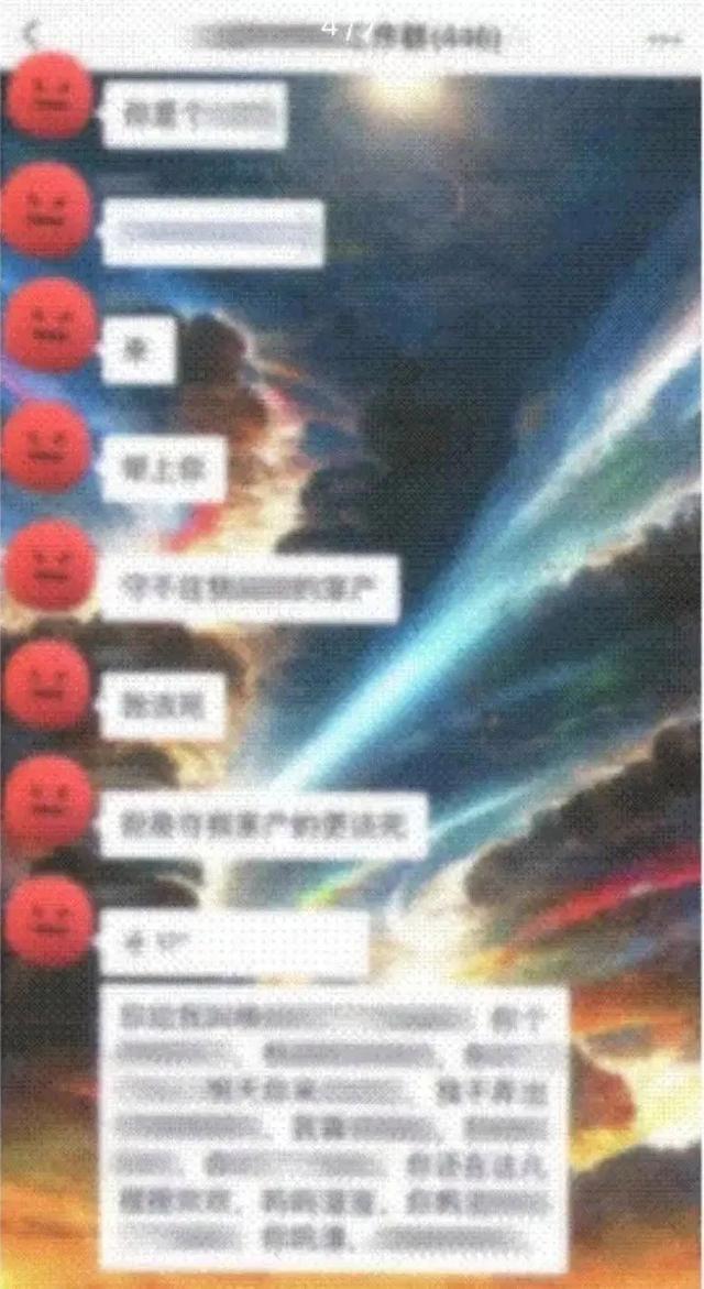 1家3口在446人群聊中互骂1个小时 警方介入，行政拘留！