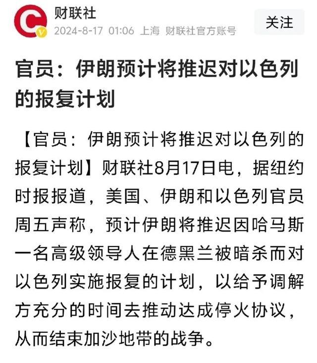 卡塔尔埃及先后给伊朗致电 网络袭击加剧地区紧张态势