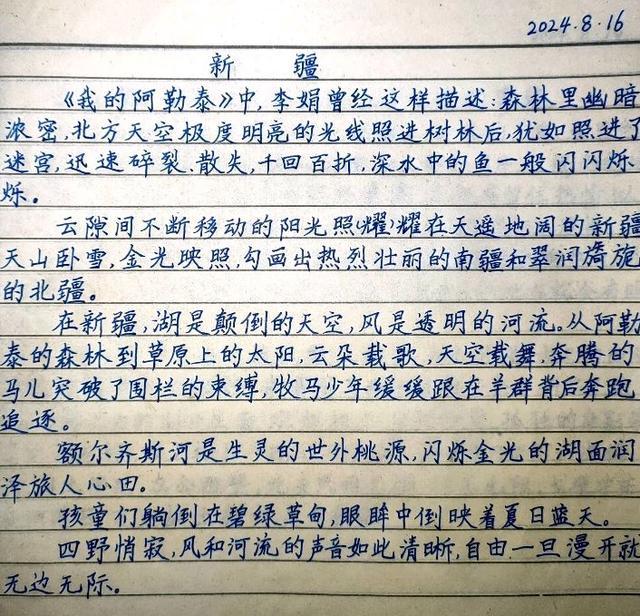 董宇辉用诗意语言描述阿勒泰的生活 新疆之美，跃然纸上