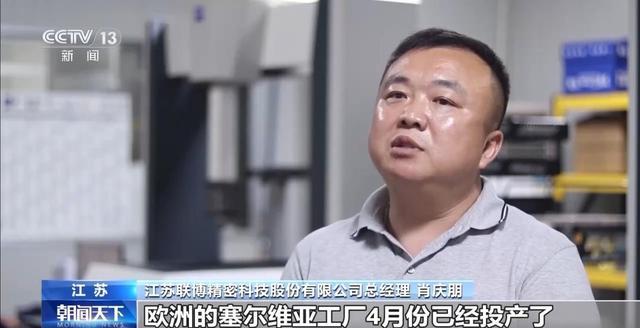 中央点名支持的瞪羚企业有啥特点 静心研发积累优势