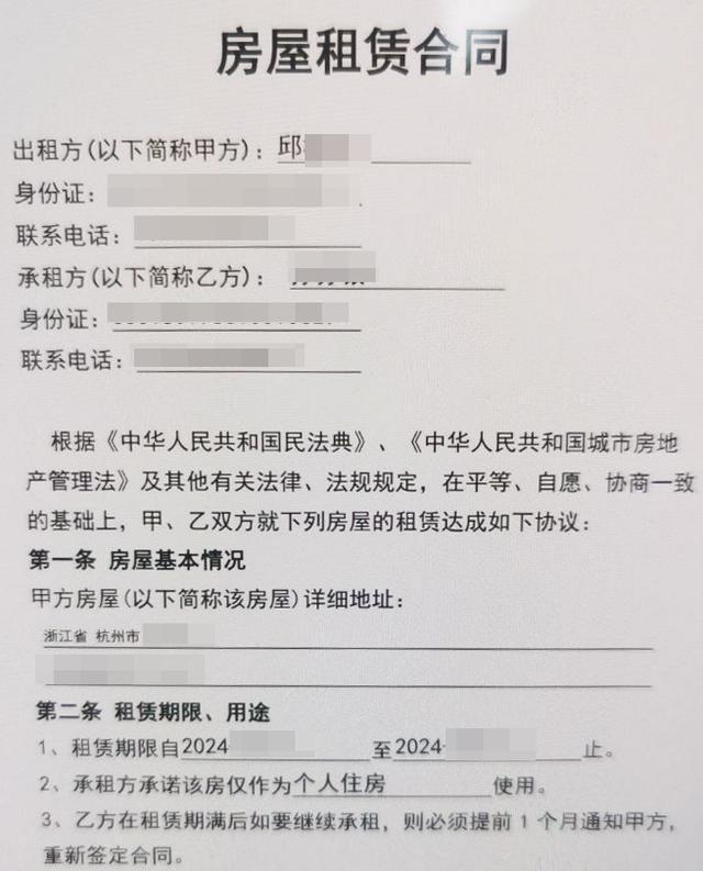 警方教导警惕“高收低租”租房骗局