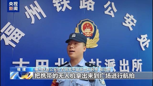 无人机黑飞乱飞危害重重 国家安全与公共安全双重风险