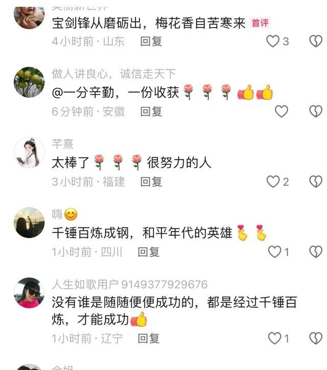 全红婵太累的时候也会不想早起 幕后辛酸引热议