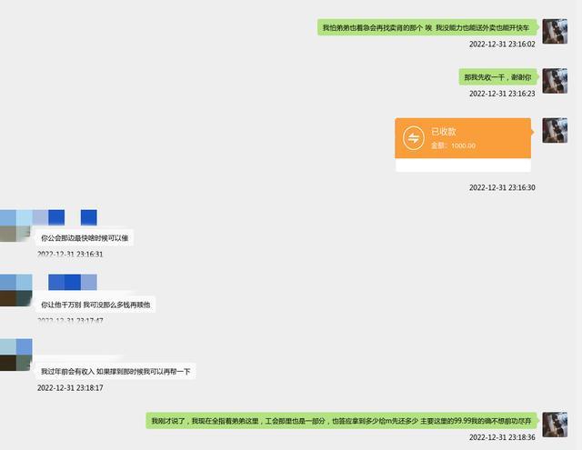 女演员骗粉丝300万供养网恋对象 网恋三年竟是骗局