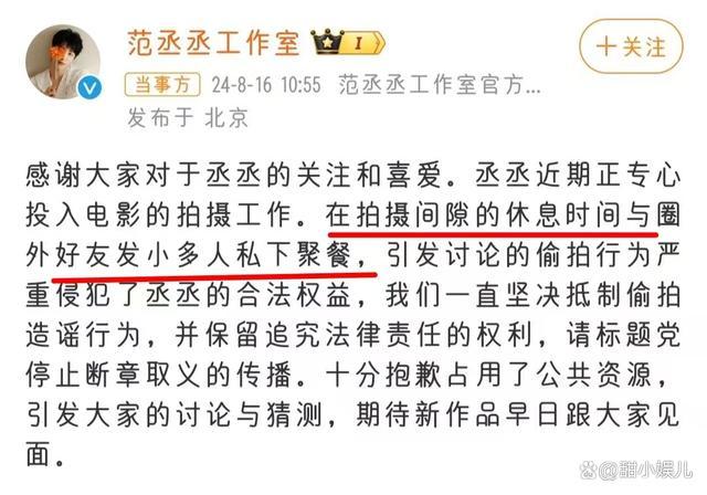 范丞丞恋情风波：00后待爆帝都有恋爱瓜？有人大方谈，有人差点塌