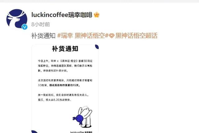 黑神话八十一难第一难是解压 玩家遭遇漫长加载挑战