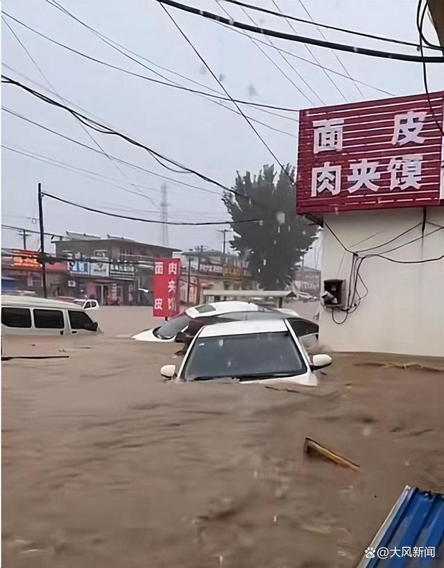 超强暴雨突袭秦皇岛 车辆顺流而下 市区变泽国，交通瘫痪