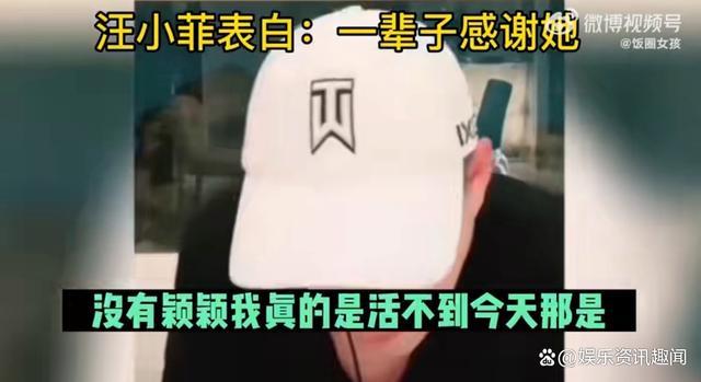 汪小菲自曝张颖颖曾救过自己两次，张颖颖后悔：狗还知道知恩图报