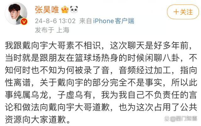 💰欢迎进入🎲官方正版✅檀健次新剧被叫人渣渣 角色风险警示，选角需谨慎